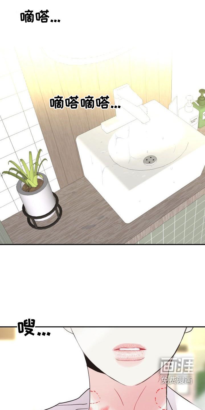第15章：一塌糊涂