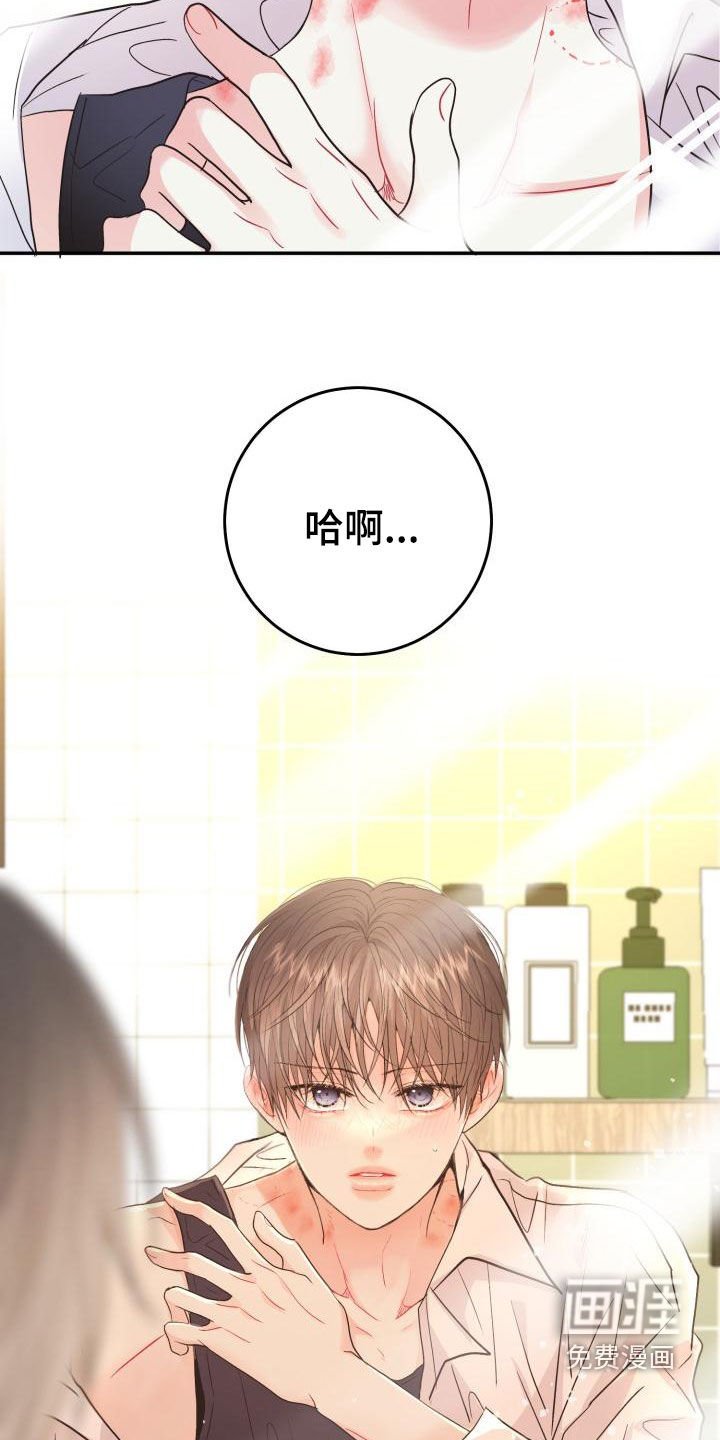 第15章：一塌糊涂