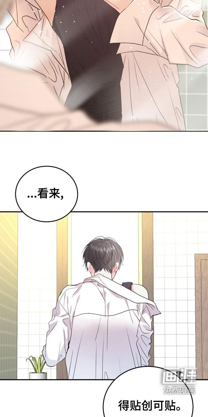 第15章：一塌糊涂