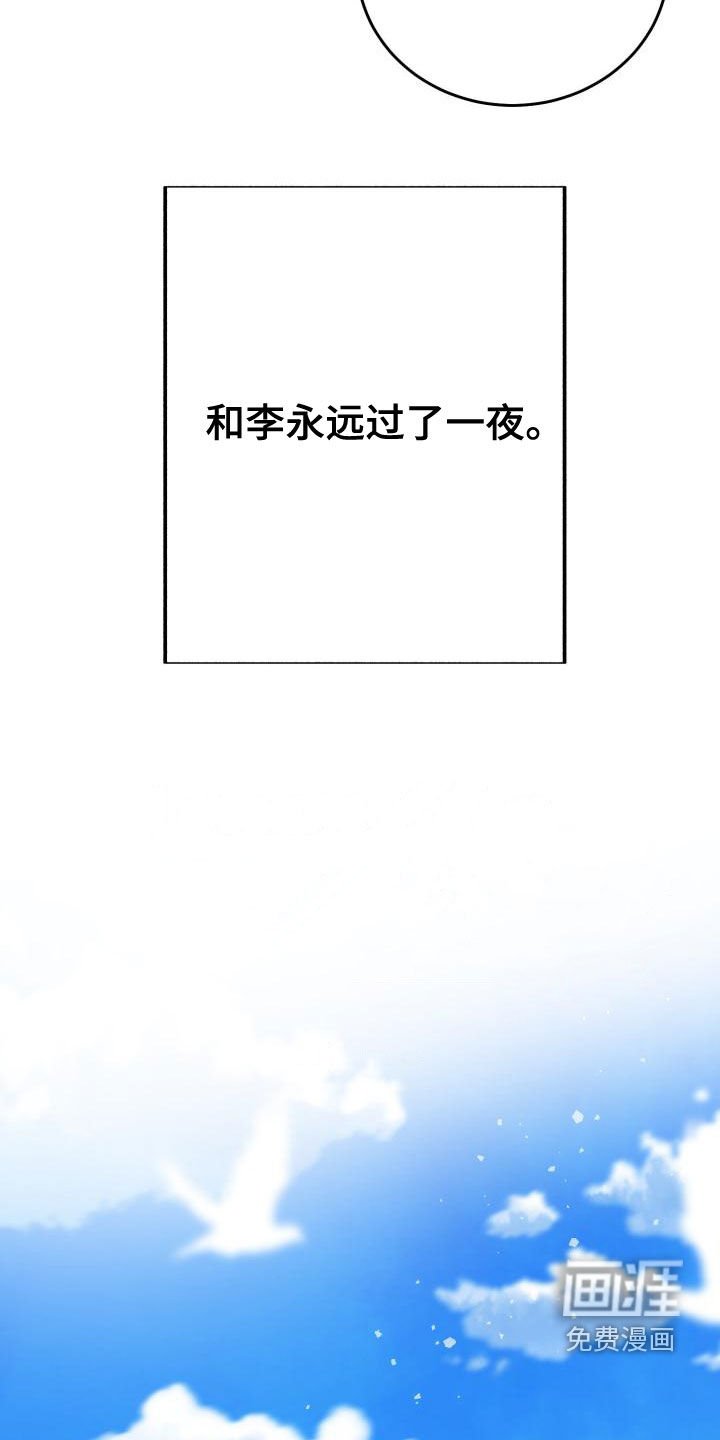 第15章：一塌糊涂