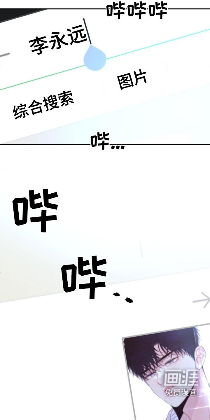 第15章：一塌糊涂