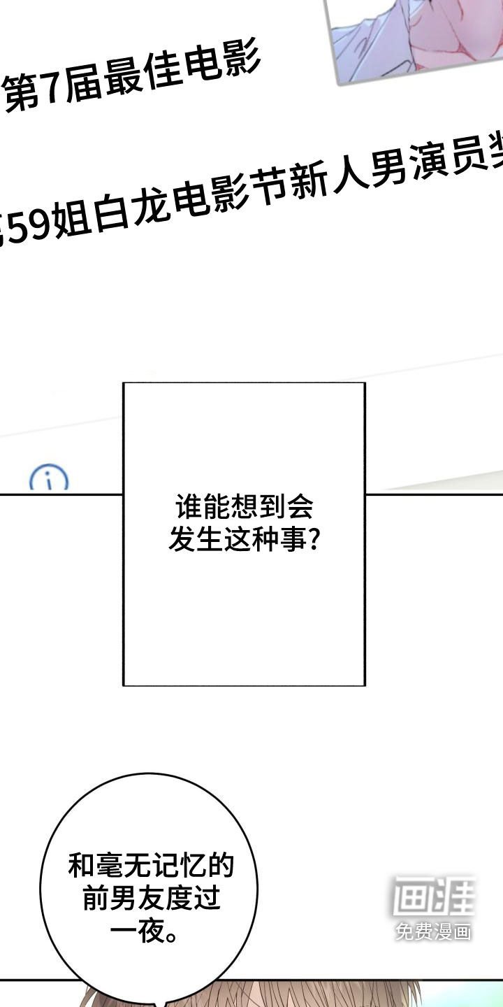 第15章：一塌糊涂