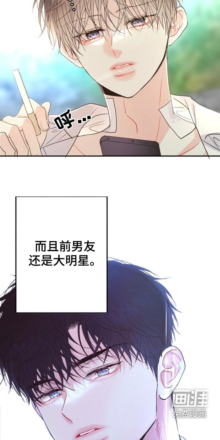 第15章：一塌糊涂