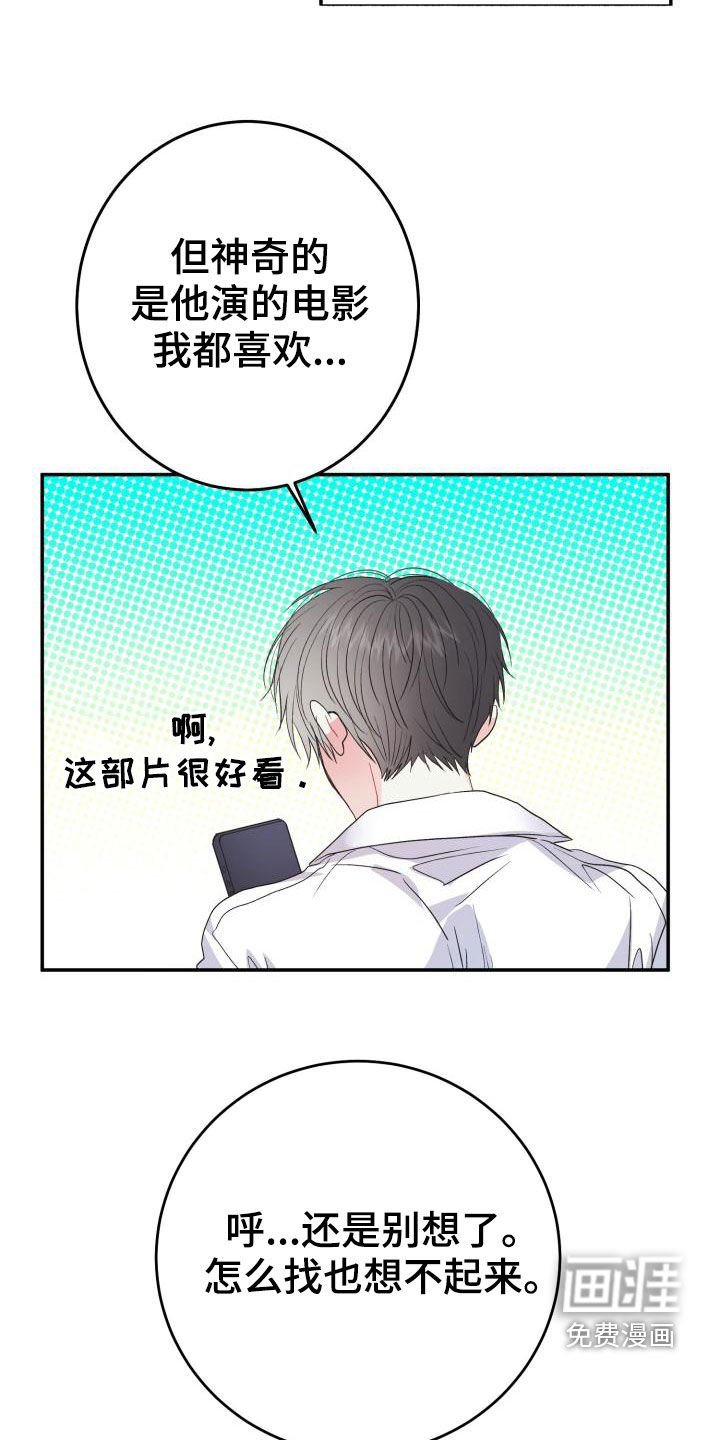 第15章：一塌糊涂