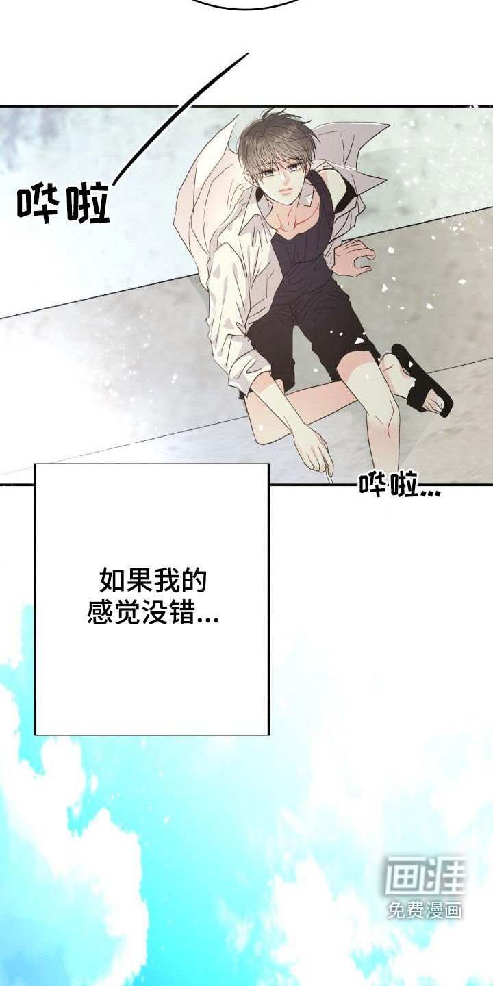 第15章：一塌糊涂