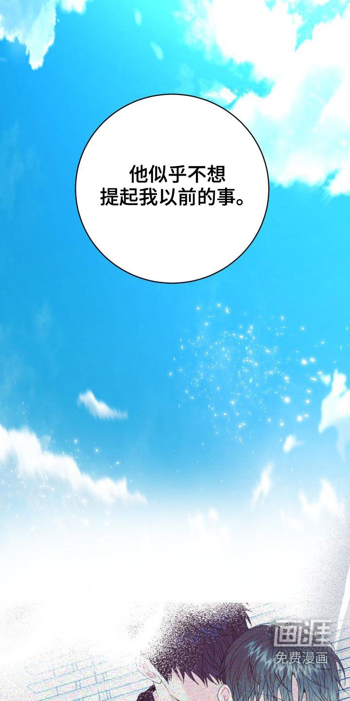 第15章：一塌糊涂