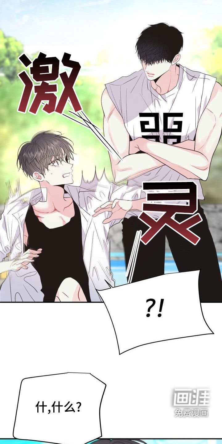 第15章：一塌糊涂