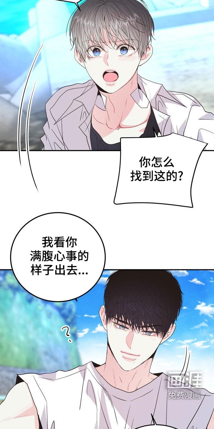 第15章：一塌糊涂