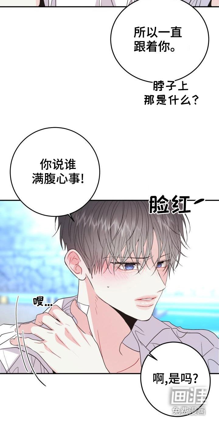 第15章：一塌糊涂