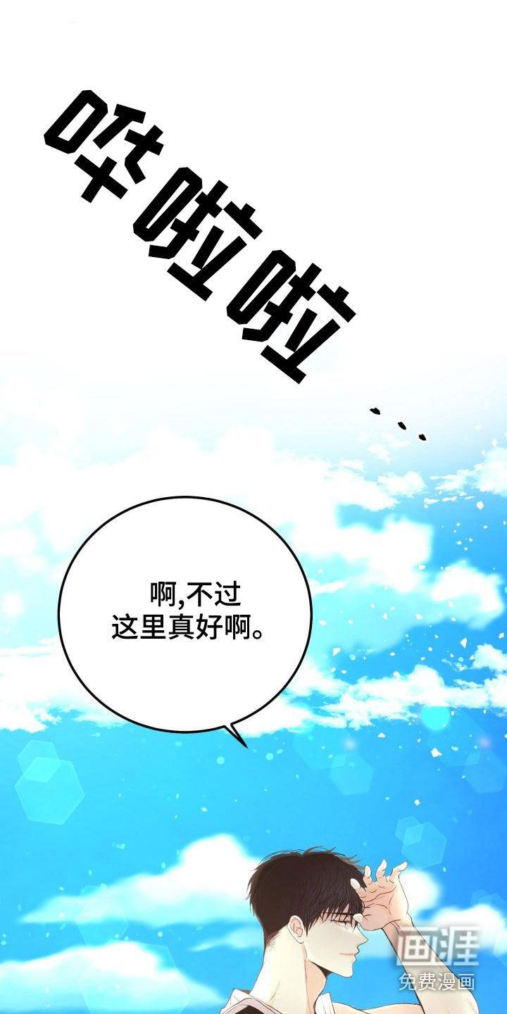 第15章：一塌糊涂