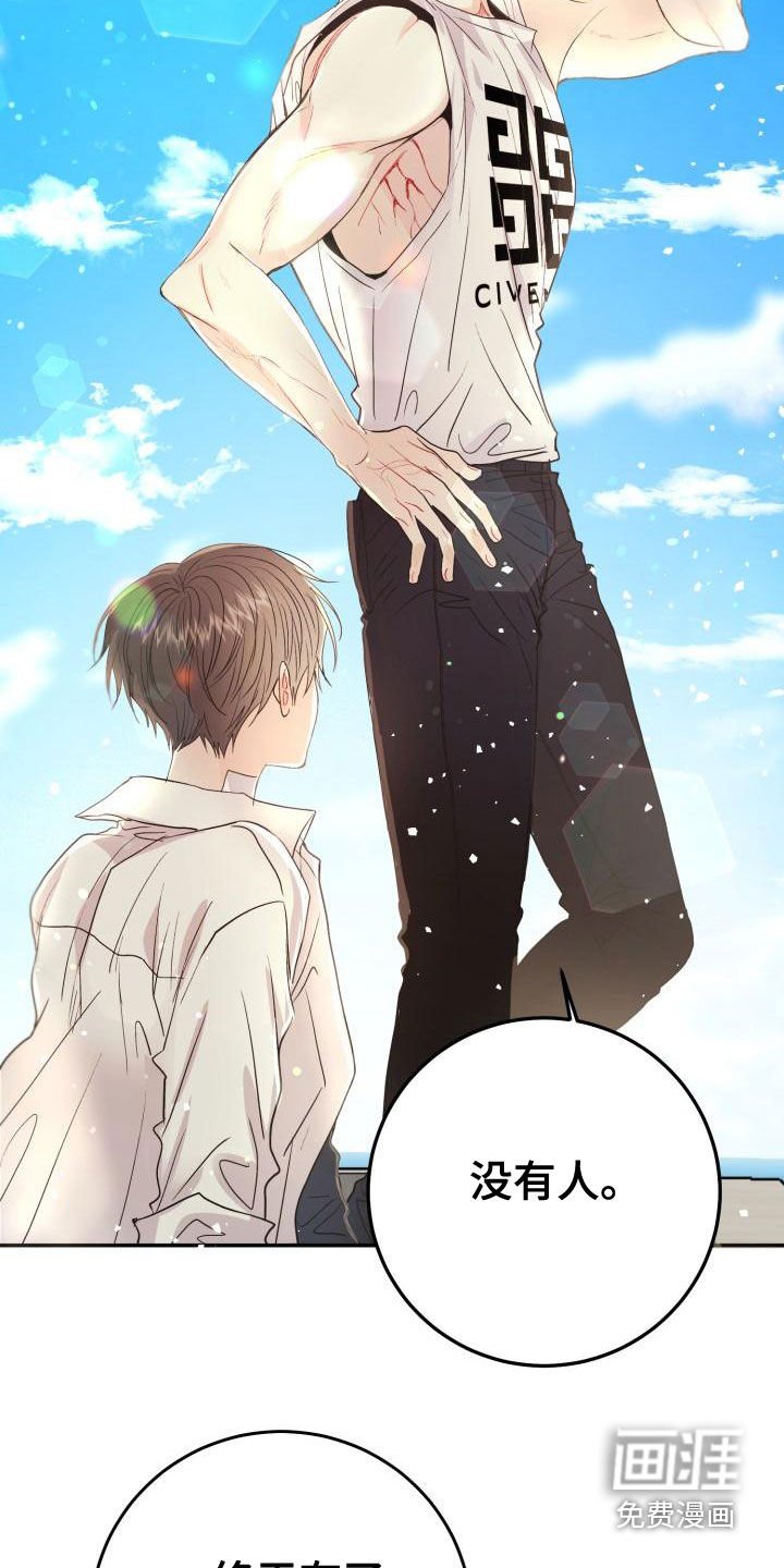 第15章：一塌糊涂