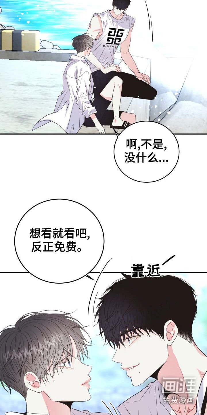 第15章：一塌糊涂
