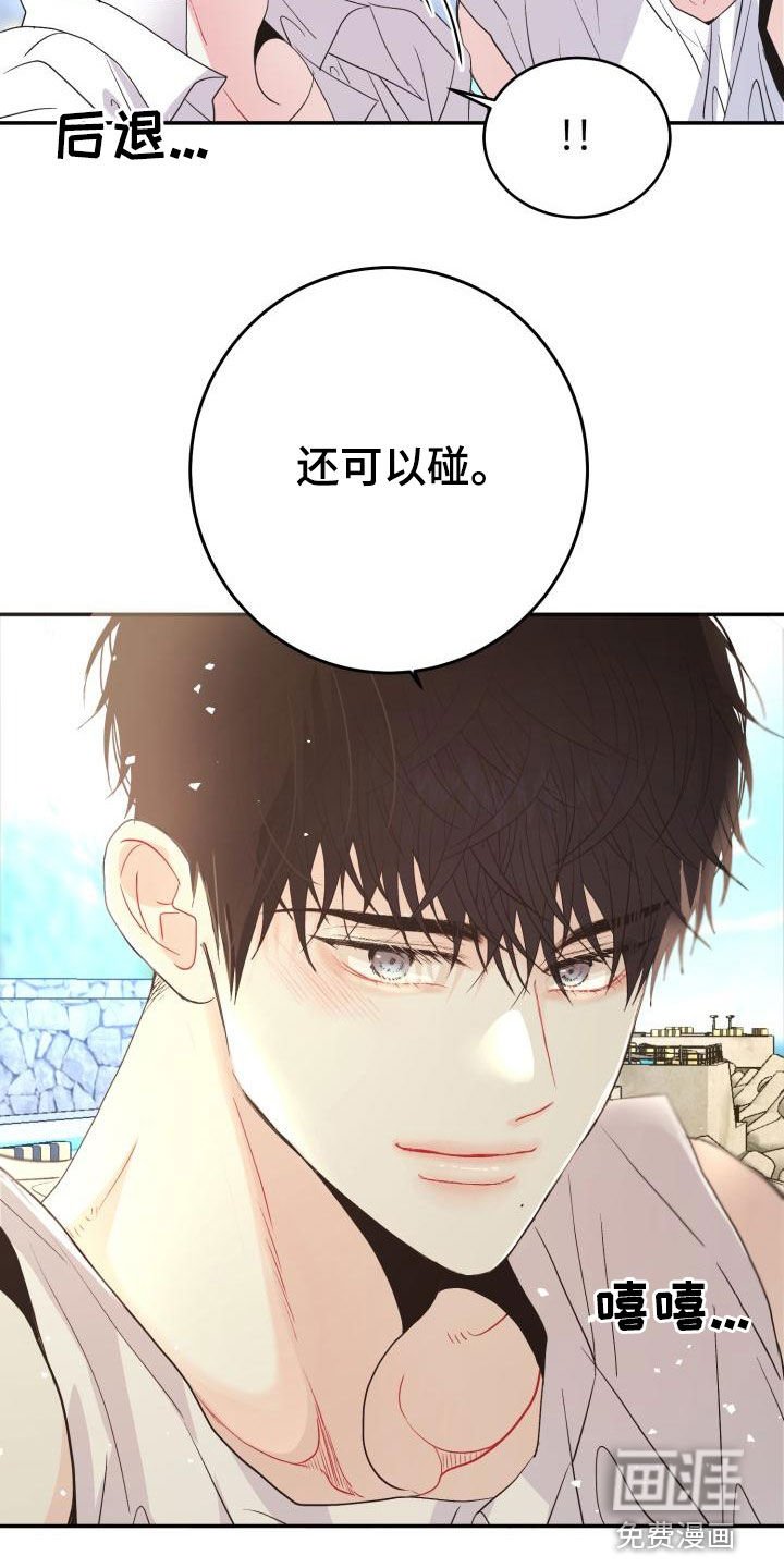 第15章：一塌糊涂