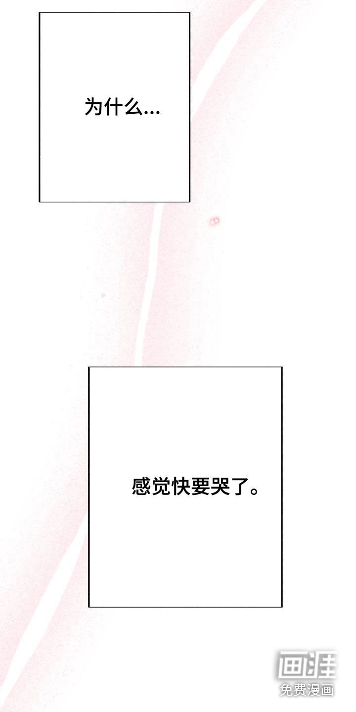 第15章：一塌糊涂
