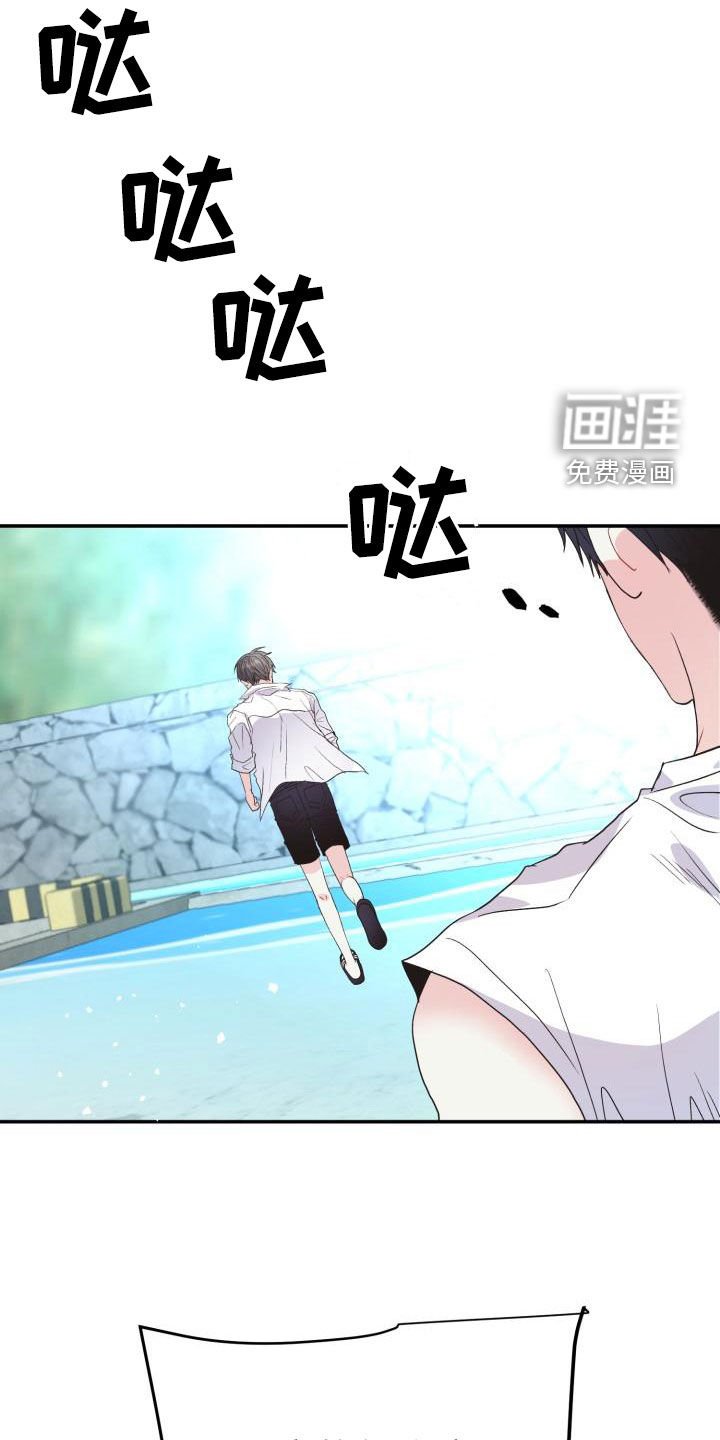 第16章：其乐融融