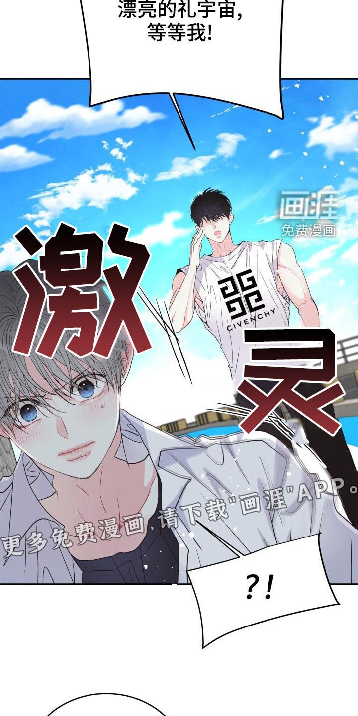 第16章：其乐融融