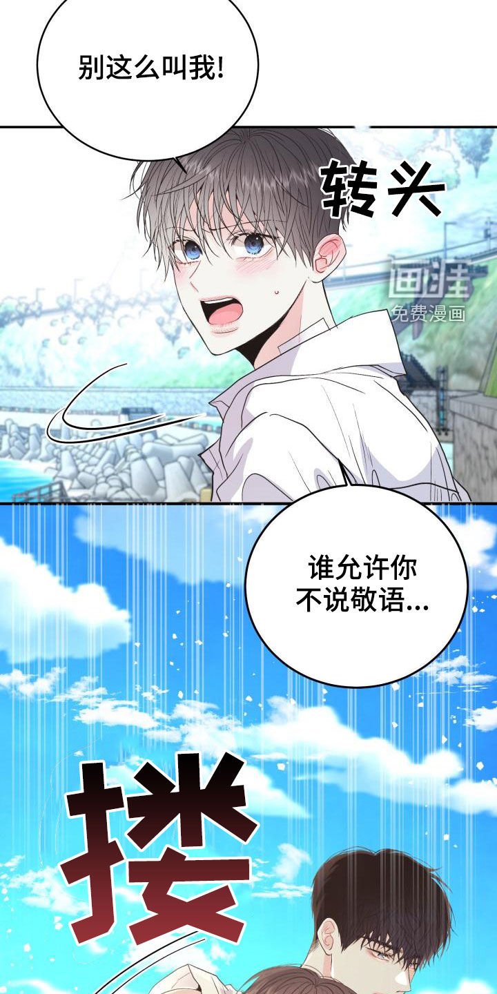 第16章：其乐融融