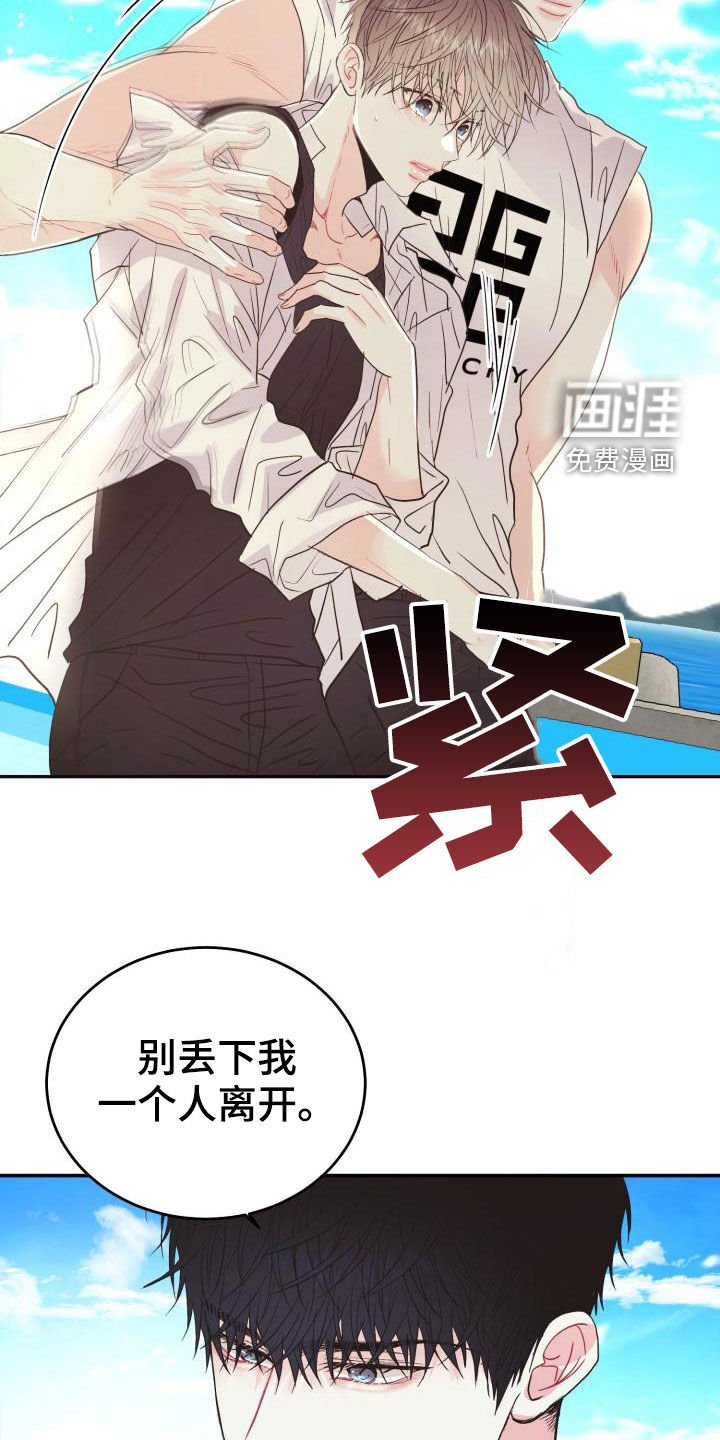 第16章：其乐融融