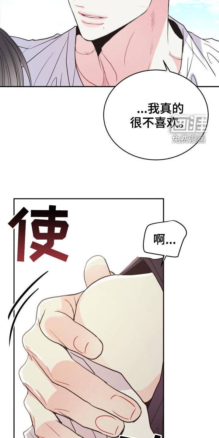 第16章：其乐融融