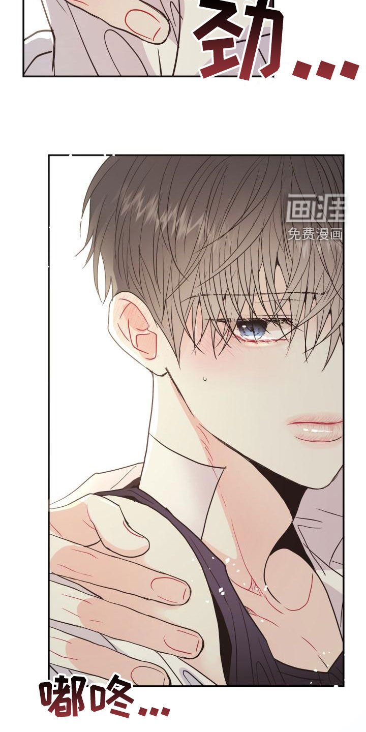 第16章：其乐融融