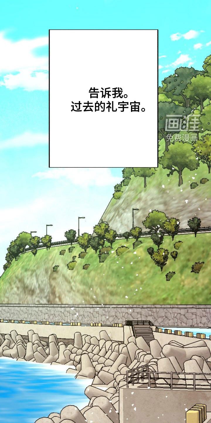 第16章：其乐融融