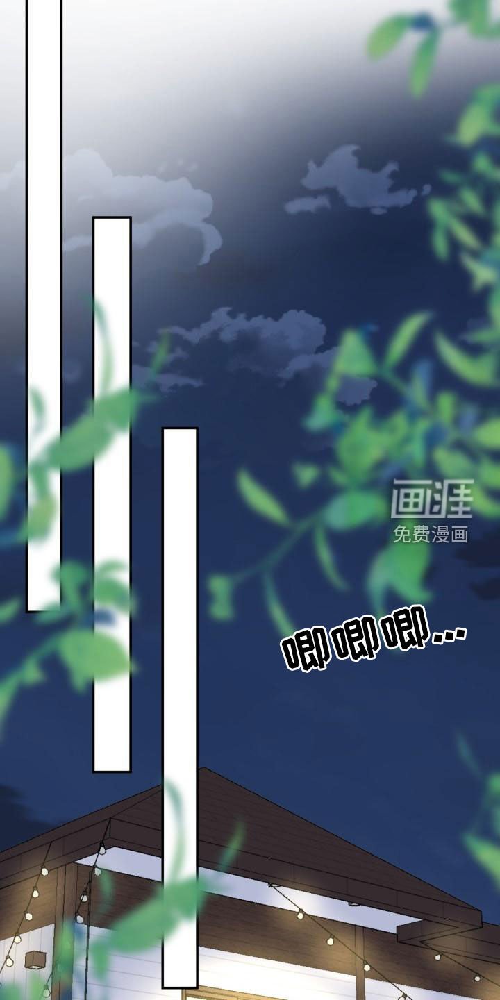 第16章：其乐融融