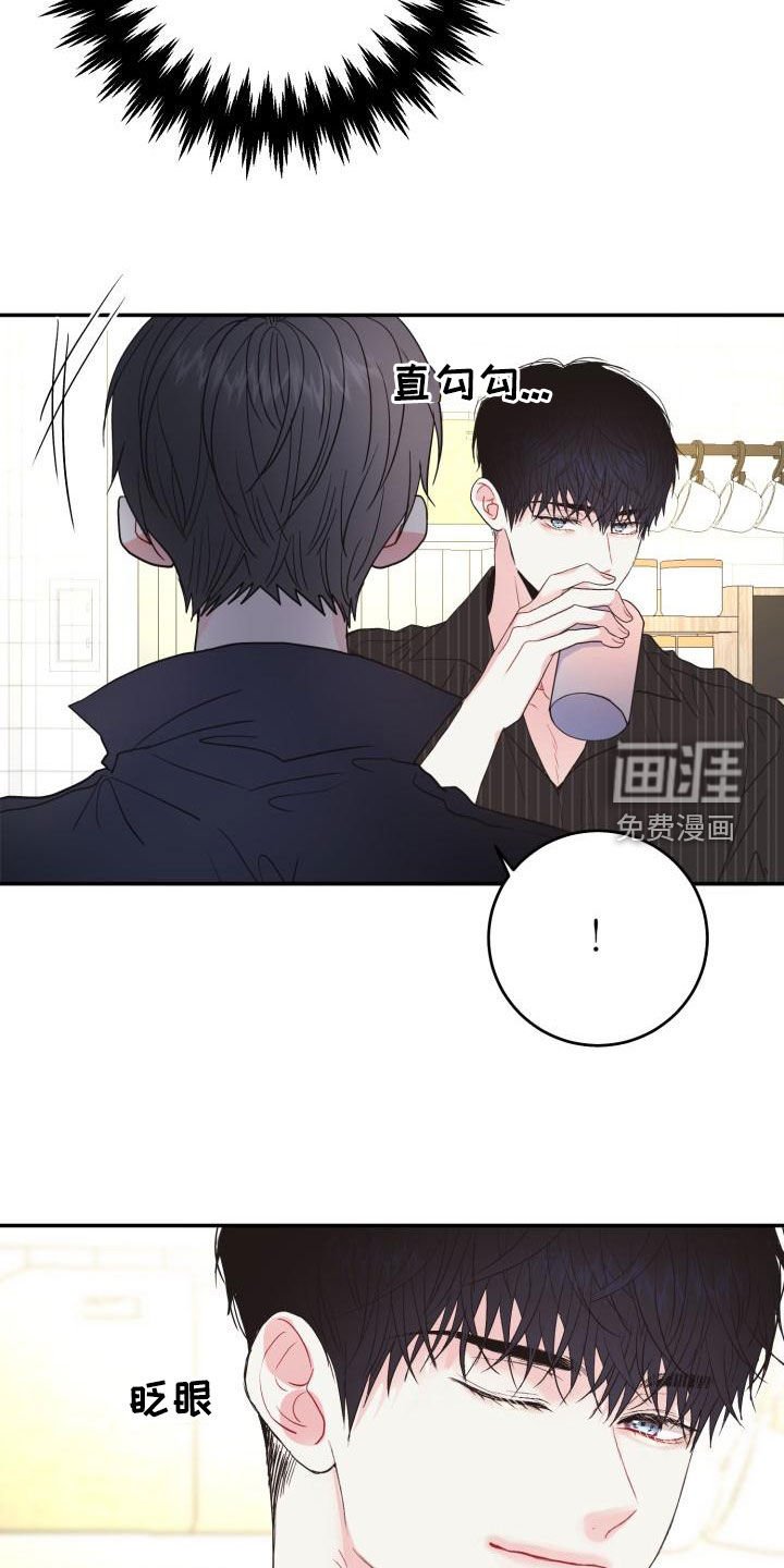 第16章：其乐融融