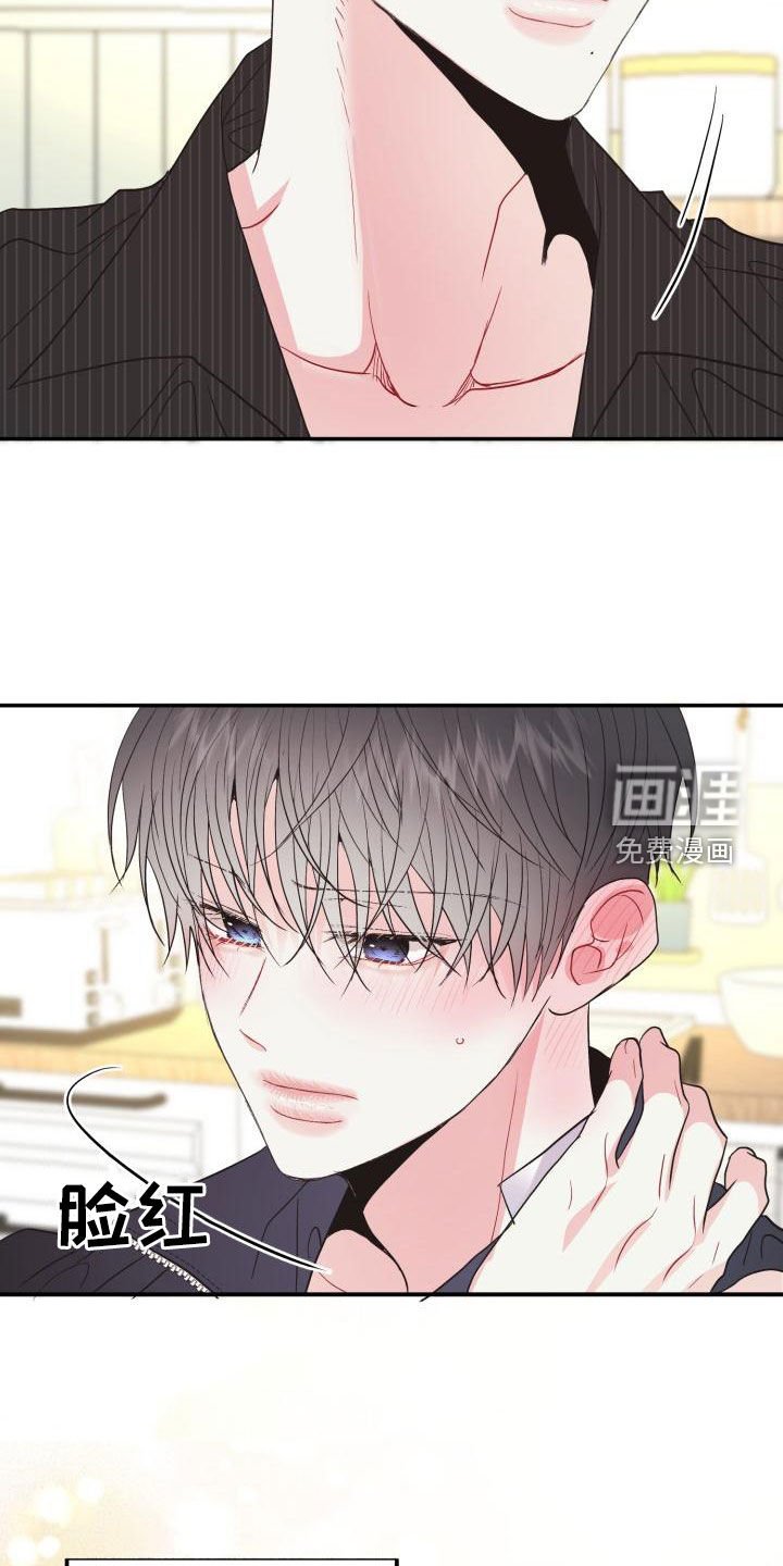 第16章：其乐融融