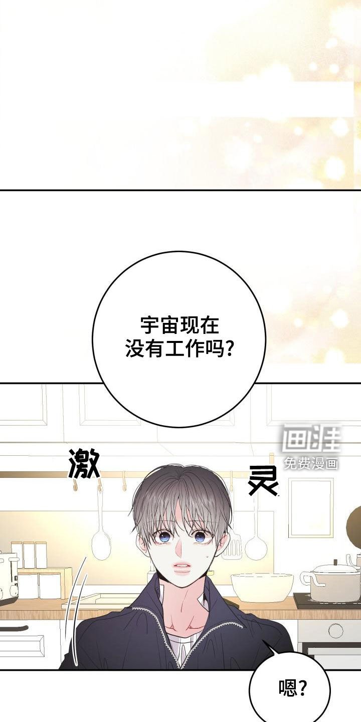 第16章：其乐融融