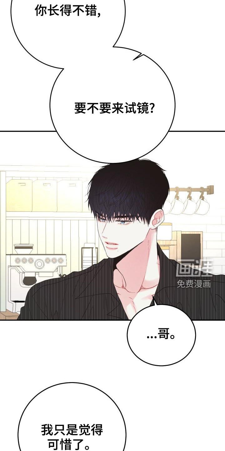 第16章：其乐融融