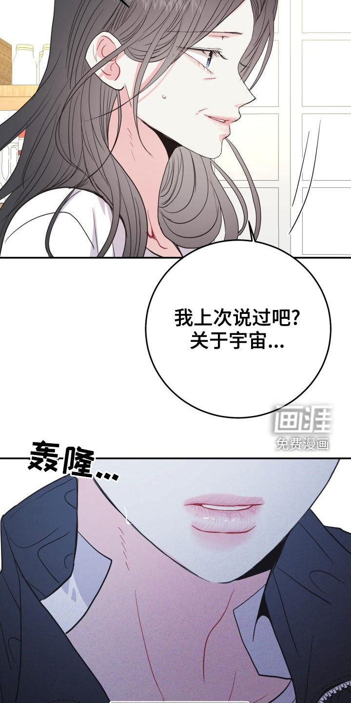 第16章：其乐融融