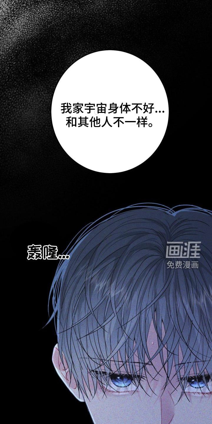 第16章：其乐融融