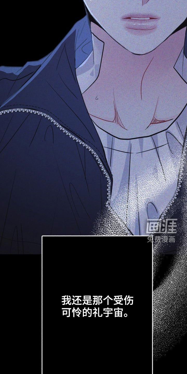 第16章：其乐融融