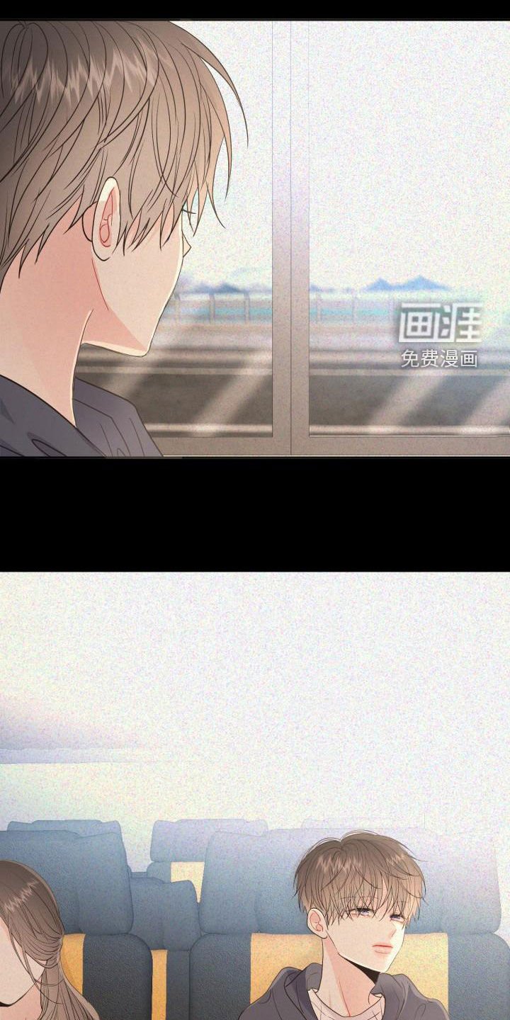 第17章：同情的眼神