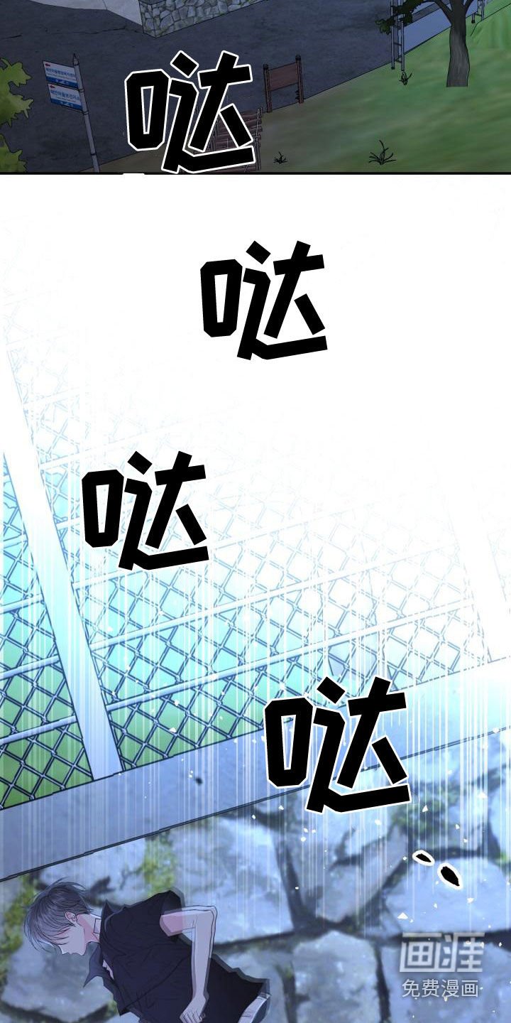 第18章：别生气