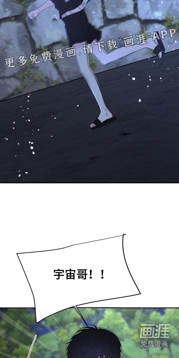 第18章：别生气