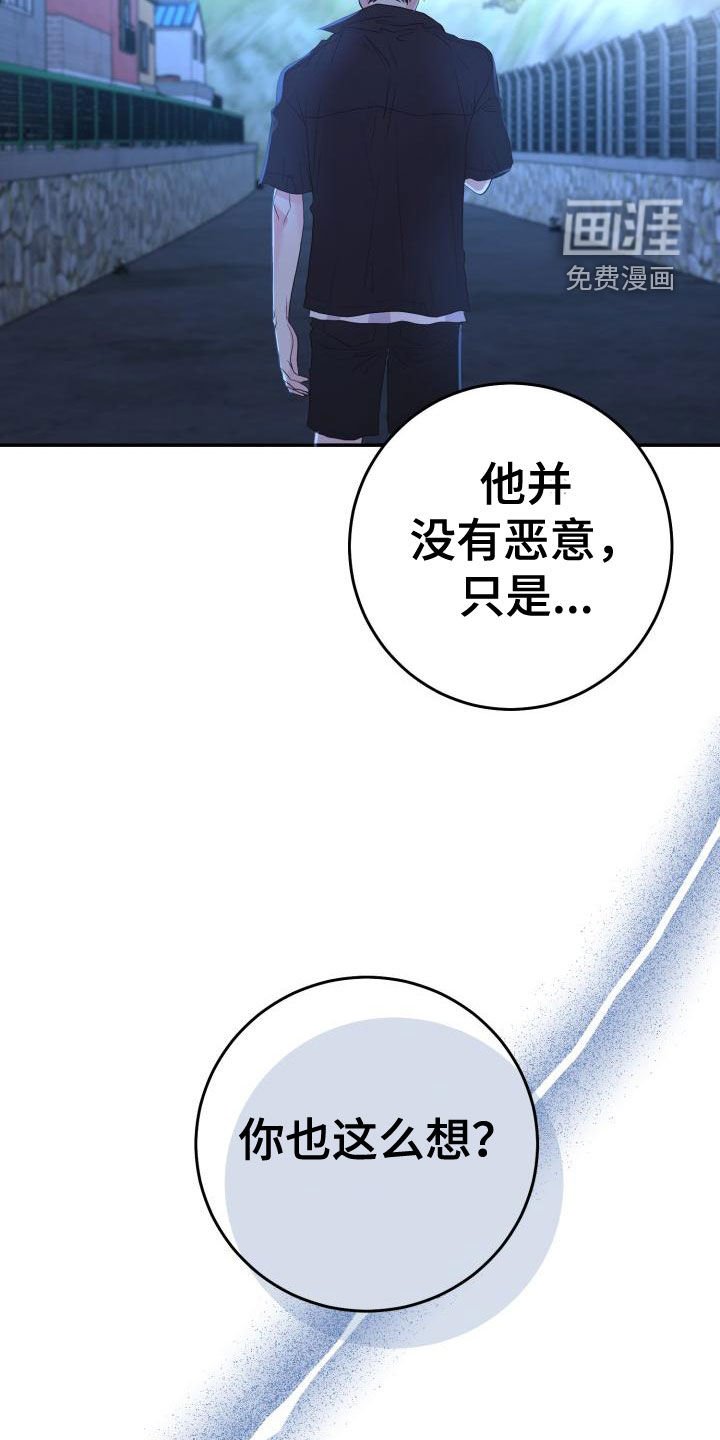 第18章：别生气