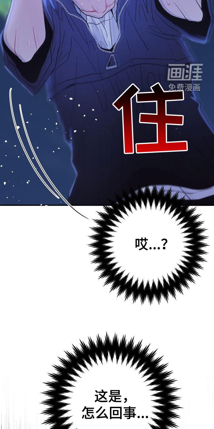 第18章：别生气