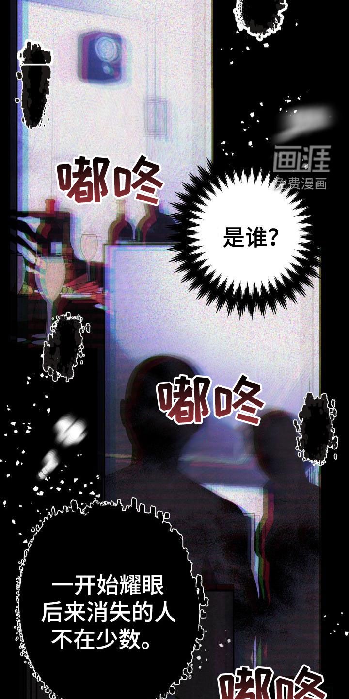 第18章：别生气
