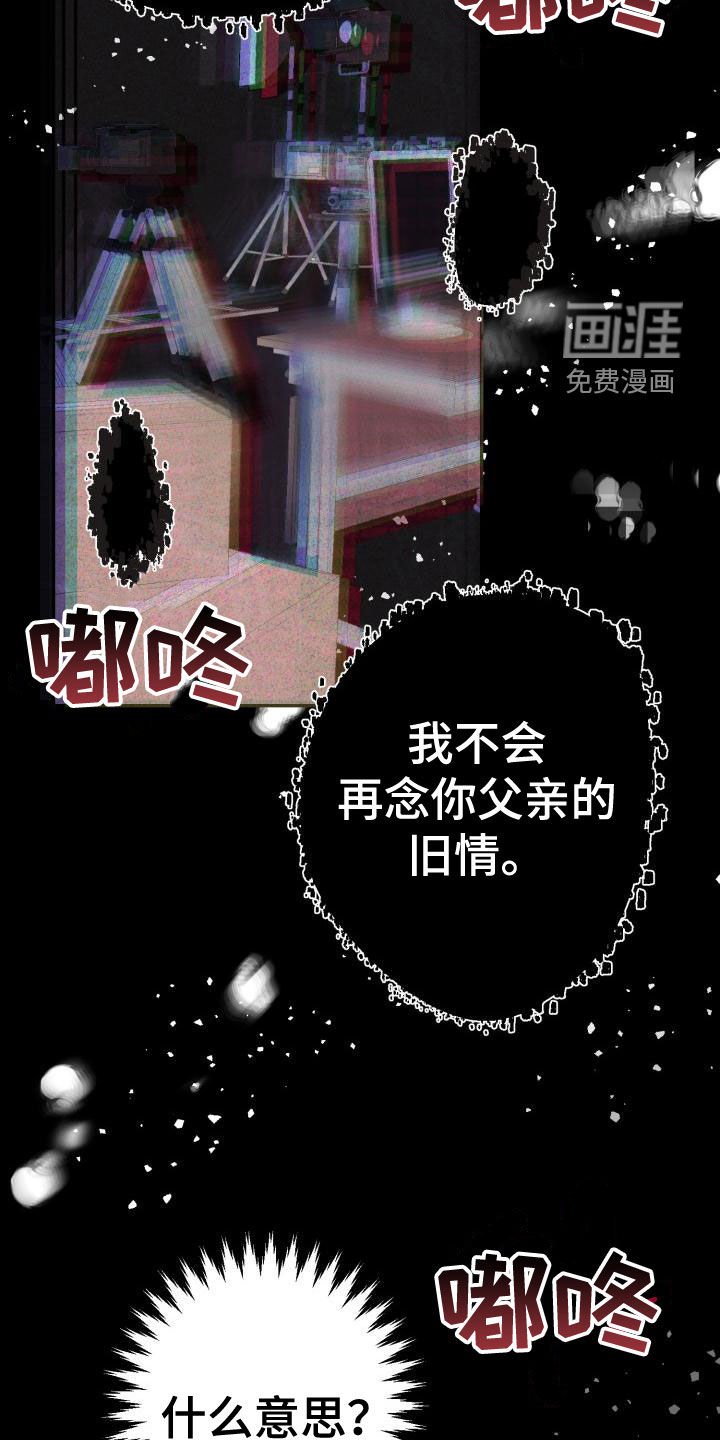 第18章：别生气