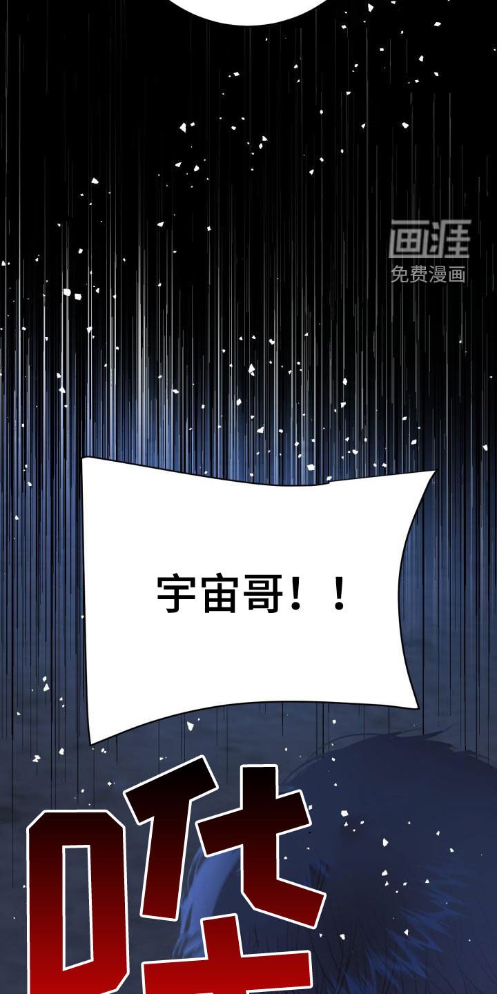 第18章：别生气