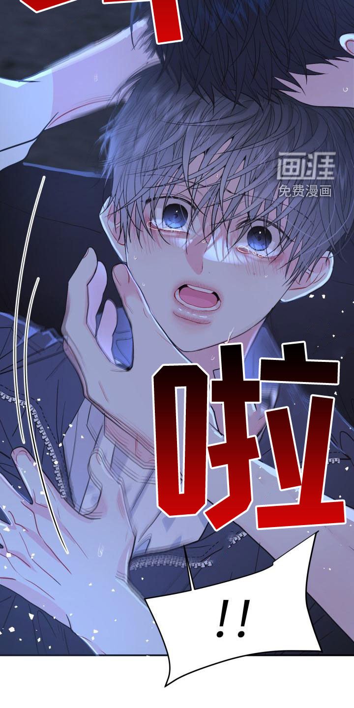 第18章：别生气