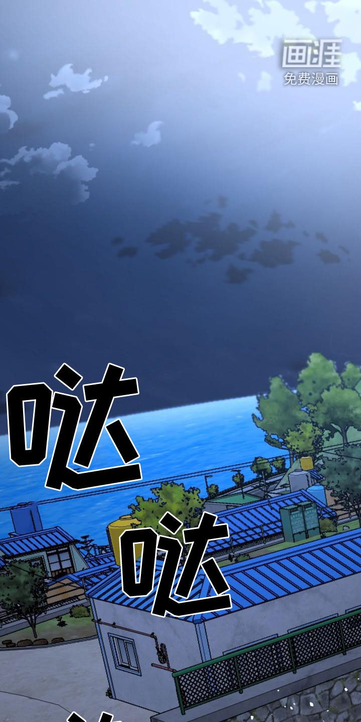 第19章：真实的梦
