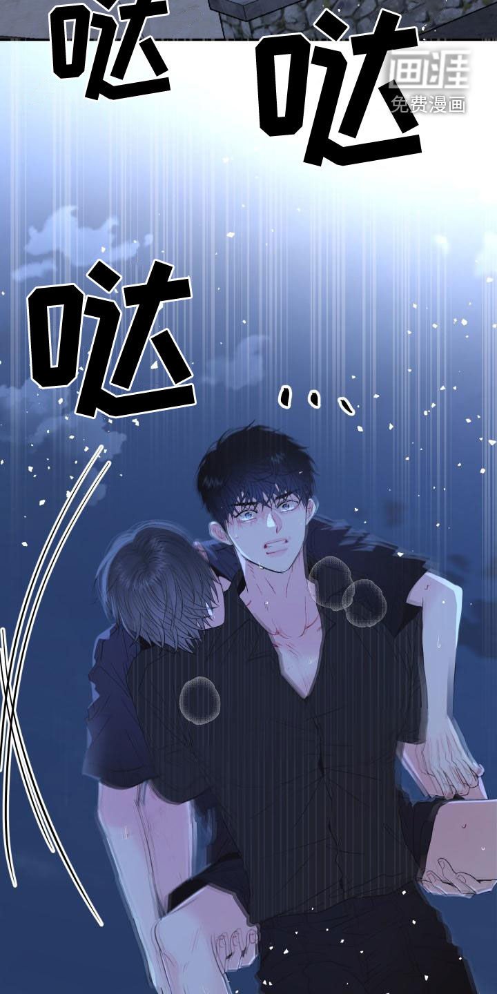 第19章：真实的梦
