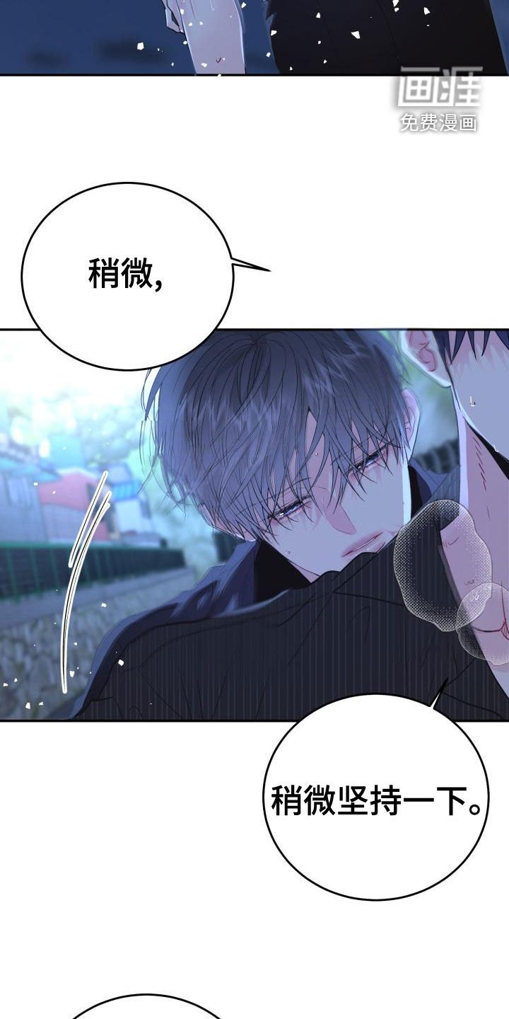 第19章：真实的梦