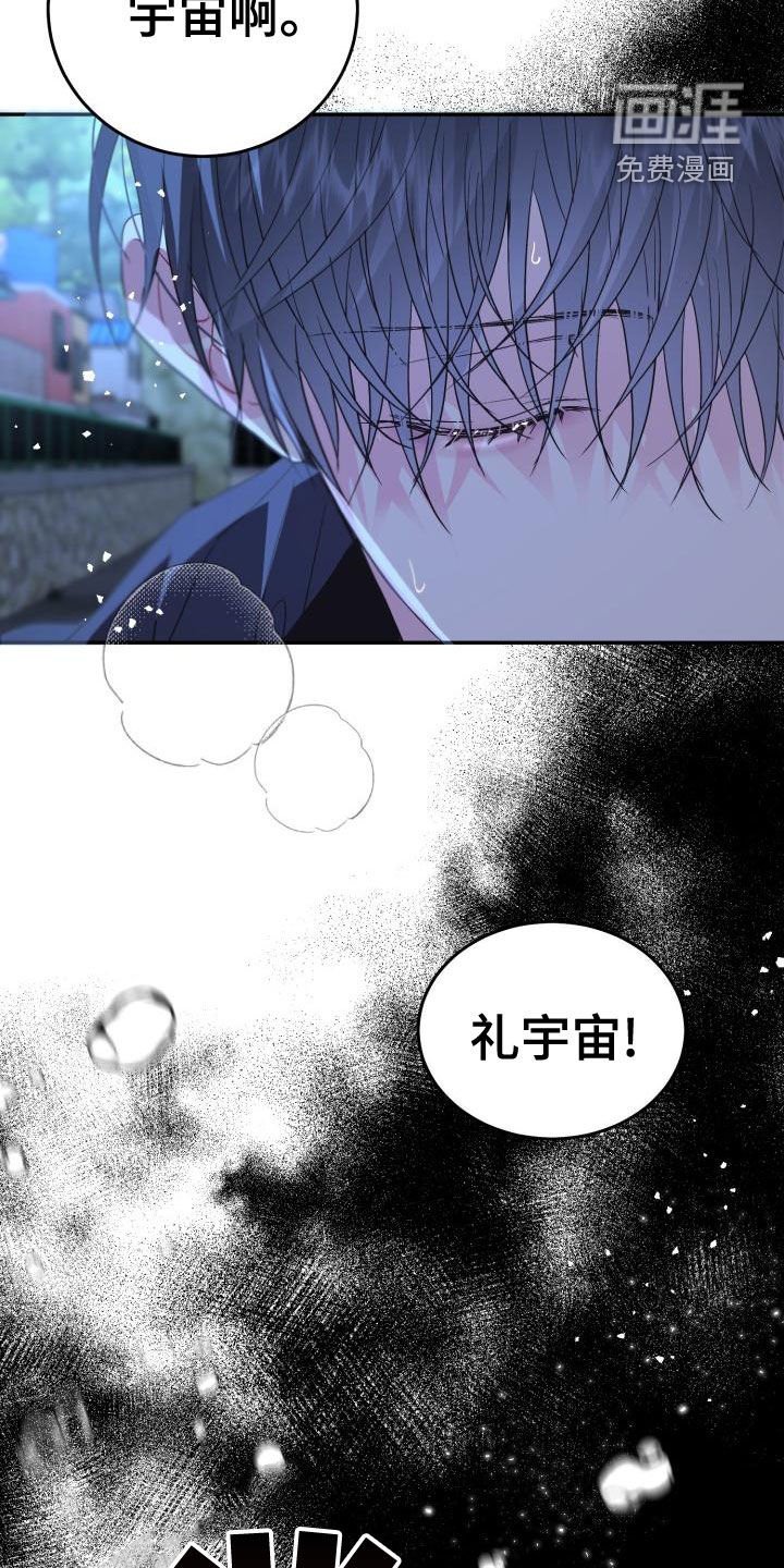 第19章：真实的梦