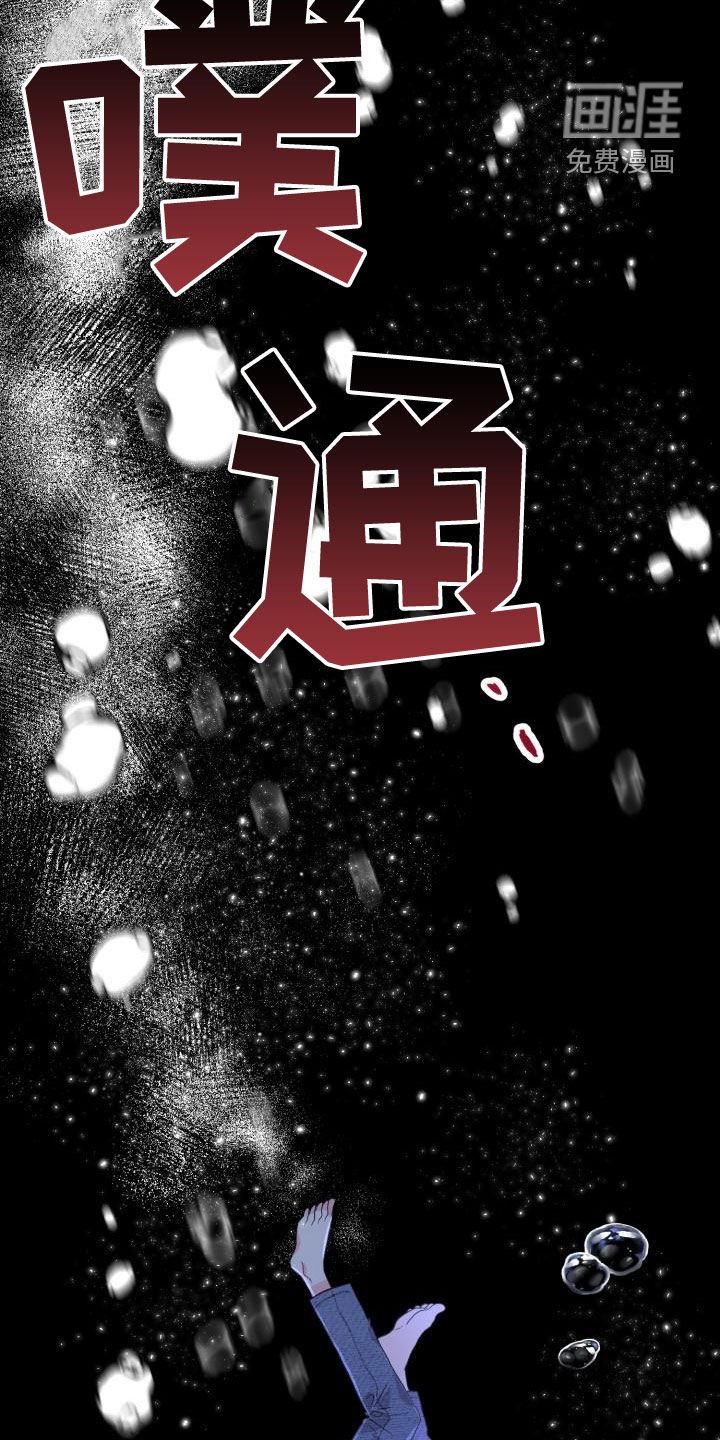 第19章：真实的梦