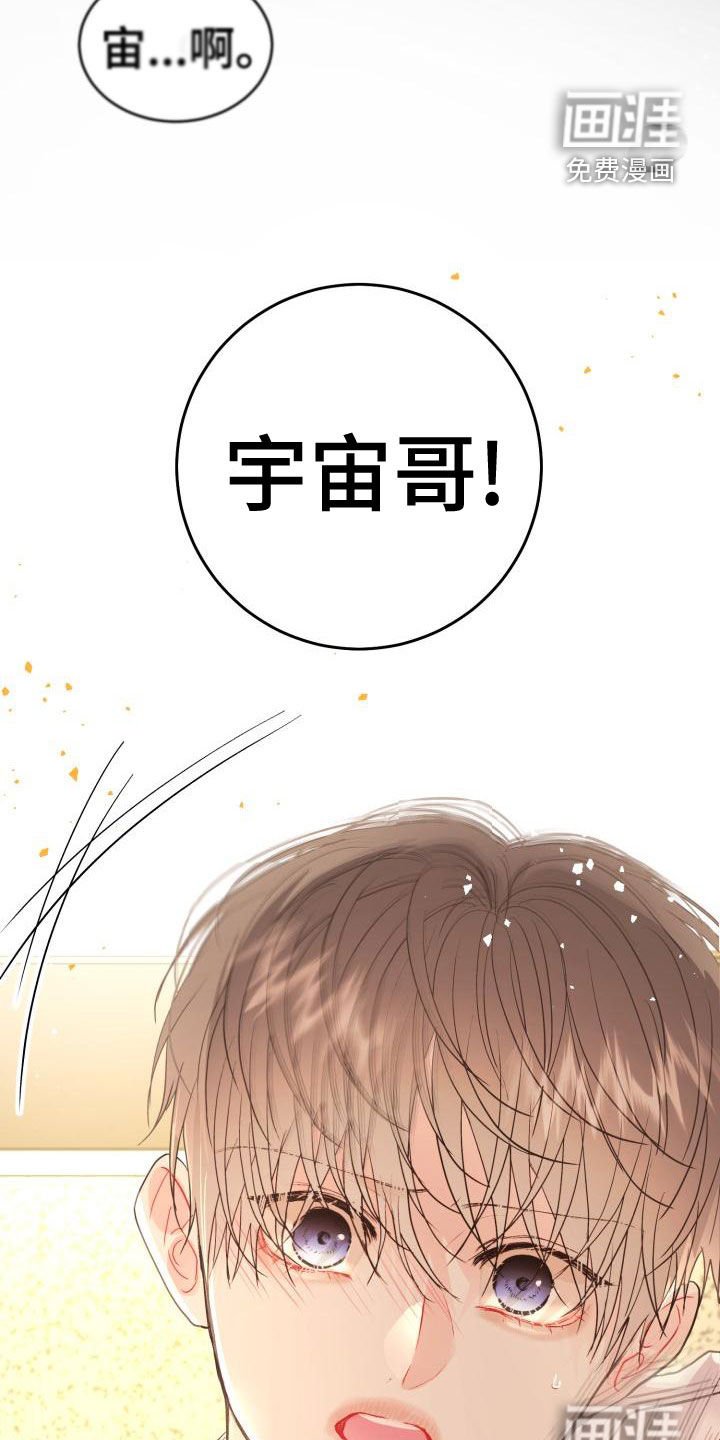 第19章：真实的梦