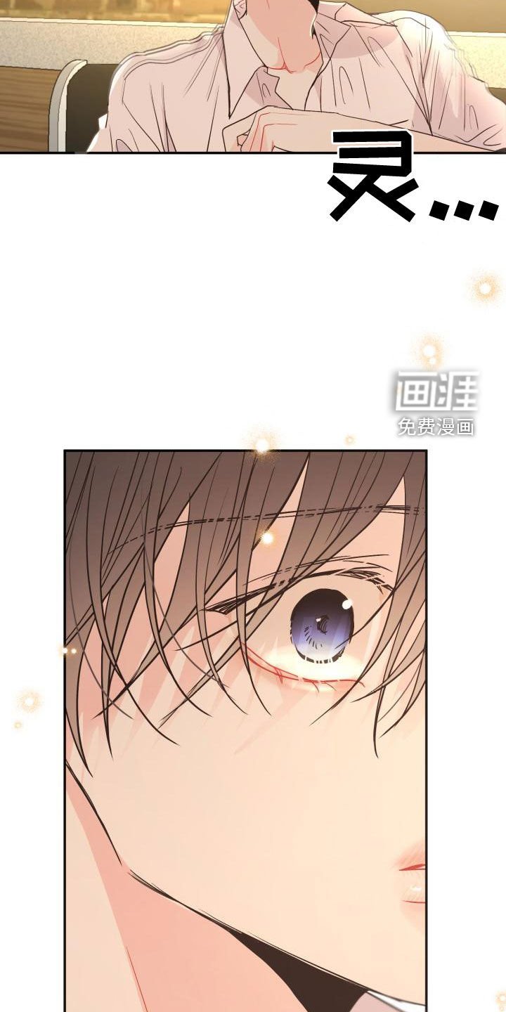 第19章：真实的梦
