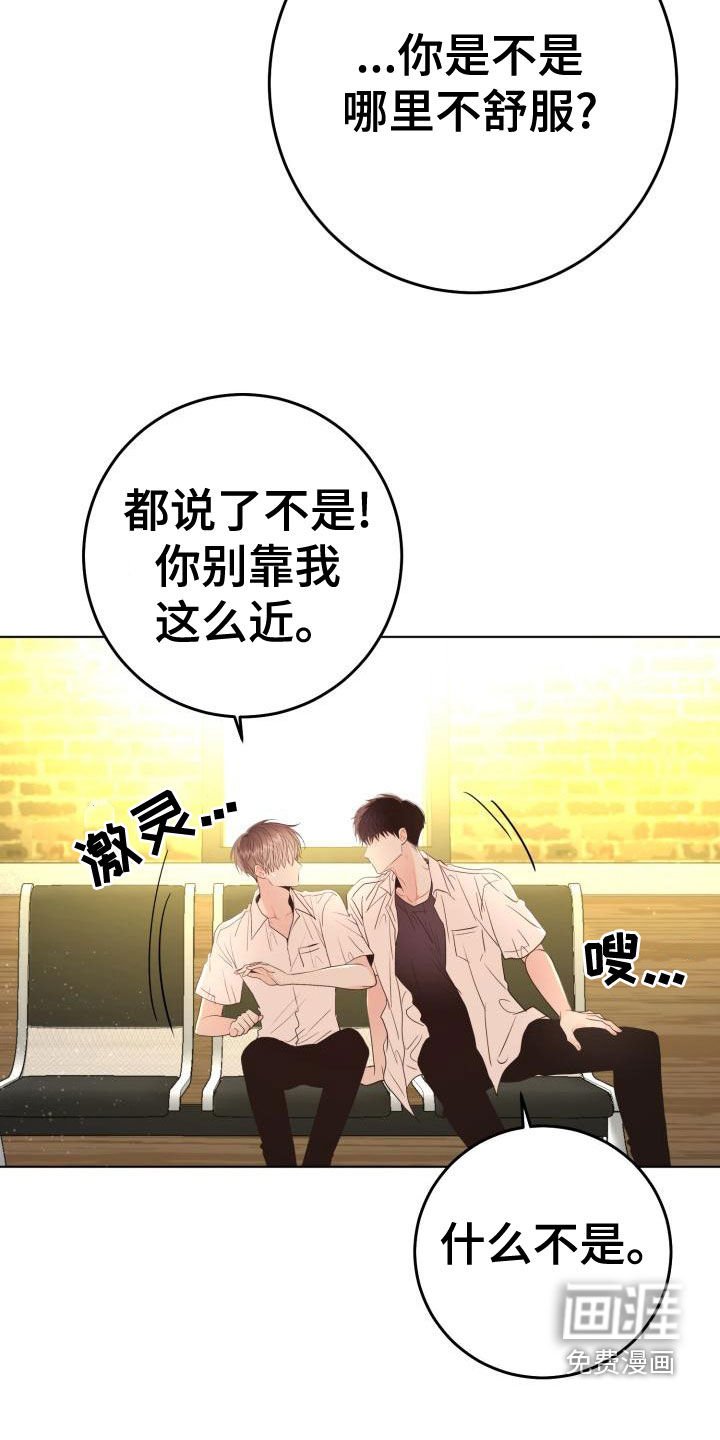第19章：真实的梦